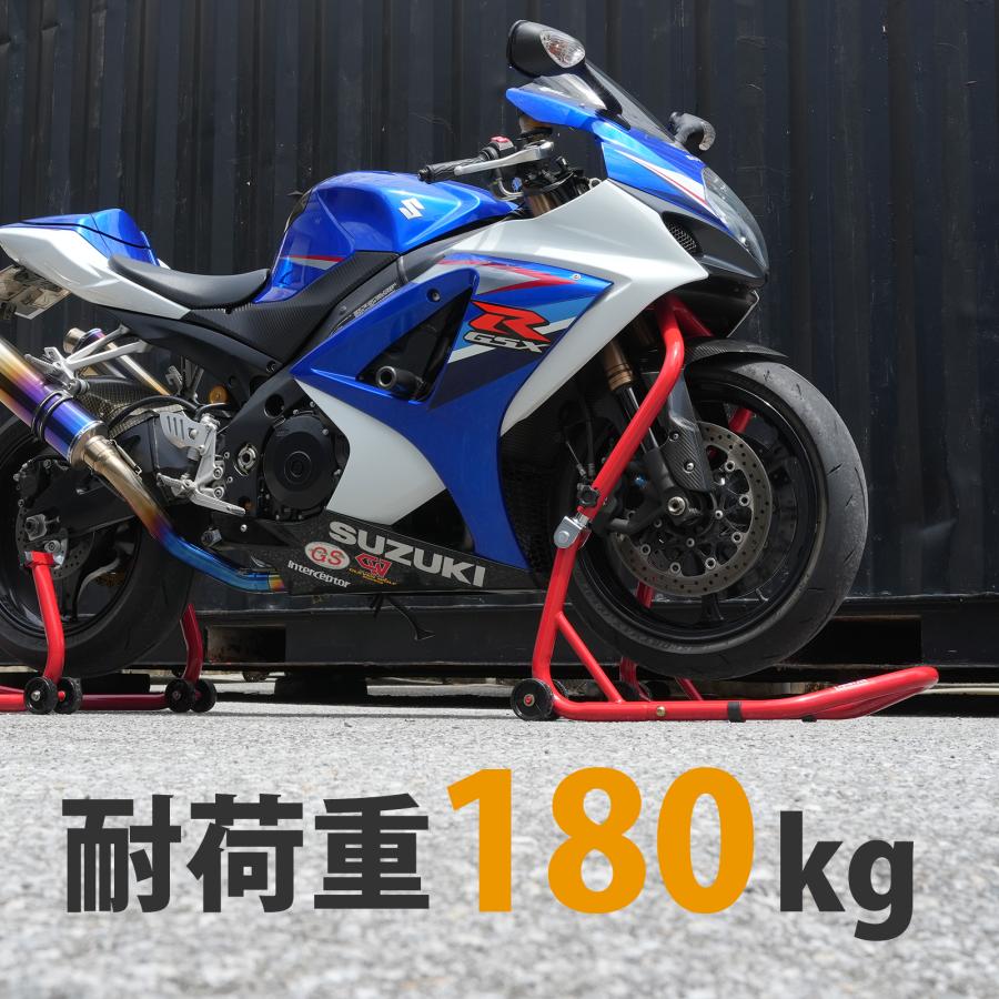 改良版フロントバイクスタンドVer.2 5段階高さ調整付き レッド