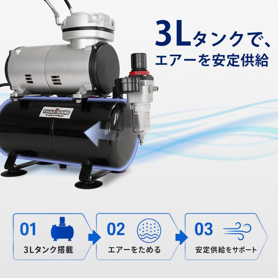 コンプレッサー 100v オイルレス 小型 エアブラシ ミニエア