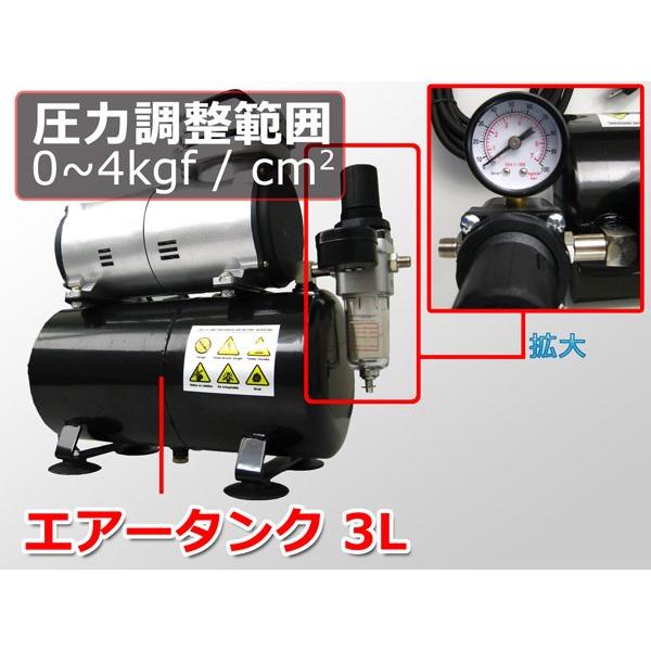 オイルレス ミニ エアコンプレッサー 3Lタンク付 簡易日本語説明書付き