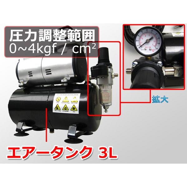 コンプレッサー エア 小型 100v オイルレス ミニ エア コンプレッサー エア 小型 100v オイルレス ミニ エア