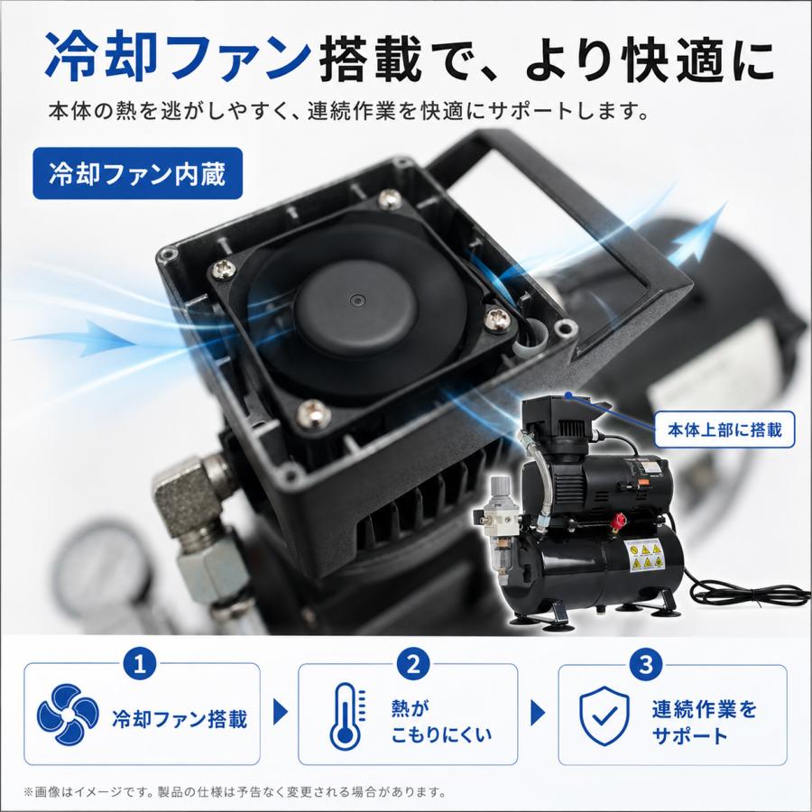 コンプレッサー 100v 静音 小型 ミニ エアー エア 冷却ファン付き オイルレス 3L タンク プラモ塗装 初心者 卓上 簡易日本語説明書付 |  | 02