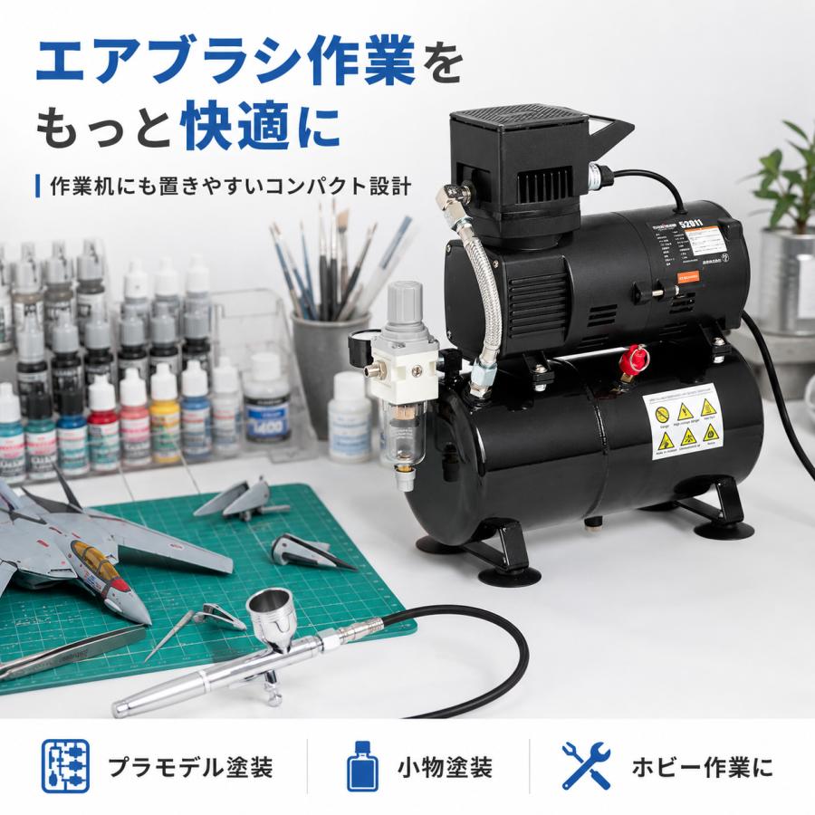 コンプレッサー 100v 静音 小型 ミニ エアー エア 冷却ファン付き