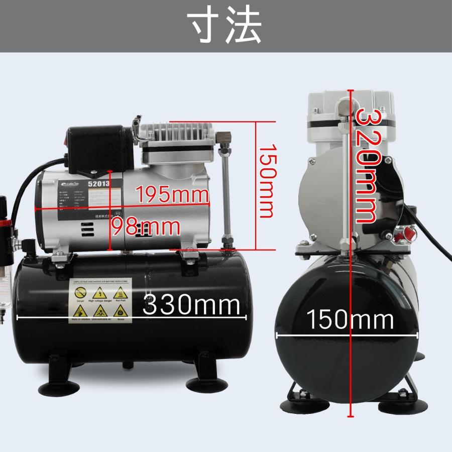 3L タンク付き オイルレス エアーコンプレッサー 冷却ファン搭載