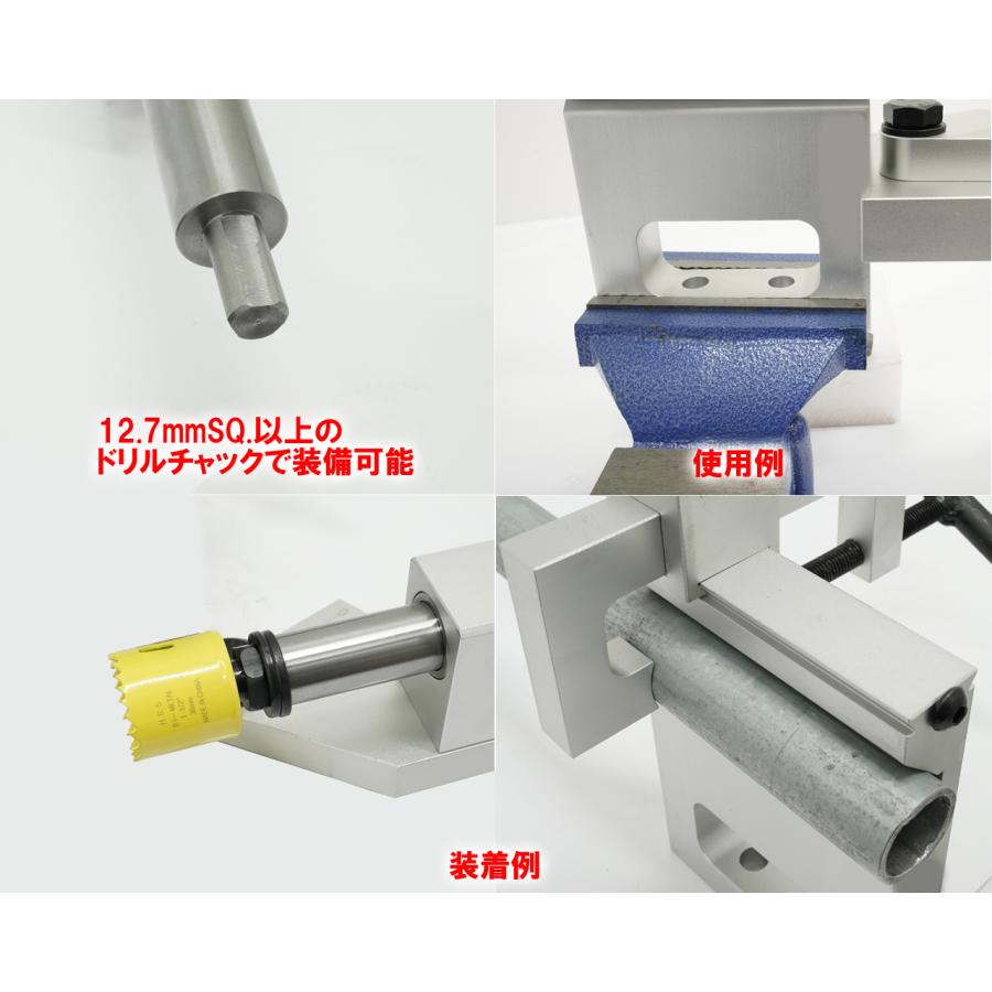チューブノッチャー ホールソー14pcsセット パイプノッチャー パイプ径 約19mm〜約76mmまで対応 組立式 52303-H |  | 04