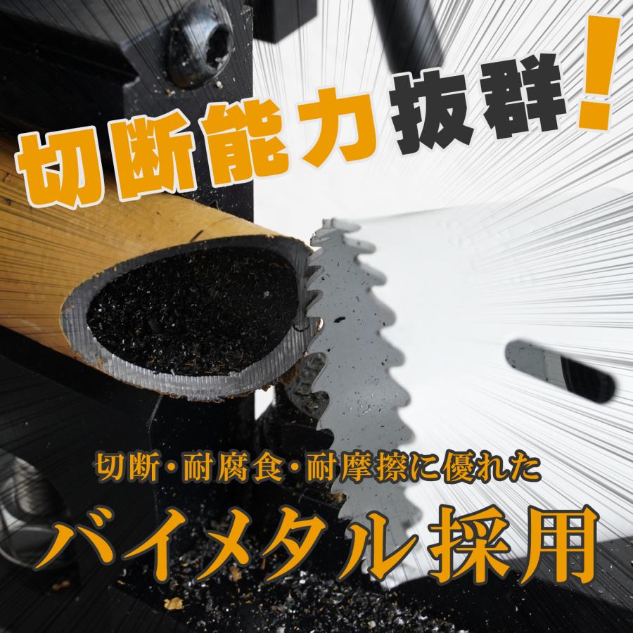 チューブノッチャー ホールソー14pcsセット パイプノッチャー パイプ径 約19mm〜約76mmまで対応 組立式 52303-H |  | 08