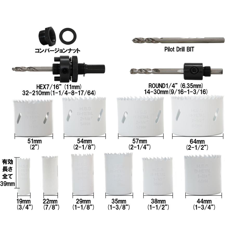 14pc バイメタル ホールソー キット HSS ハイス鋼 穴あけ 鉄 アルミ 石膏ボード プラスチック 木材などに 切削工具 52304 |  | 02
