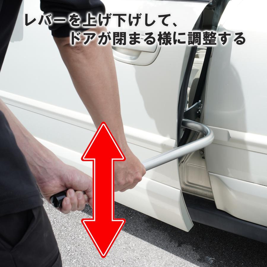 ドアヒンジ 調整レンチ 車ドア 車両 自動車 締まりが悪い 半ドア 鈑金作業 鈑金工具 車体工具 52305 |  | 01