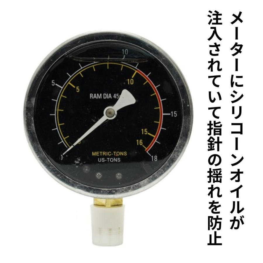 油圧プレス 20t 20トン エアー式 メーター付 1年保証付き 自動車 バイク 整備 鉄板の歪み修正 ショッププレス 20ton 9段階調整 |  | 05