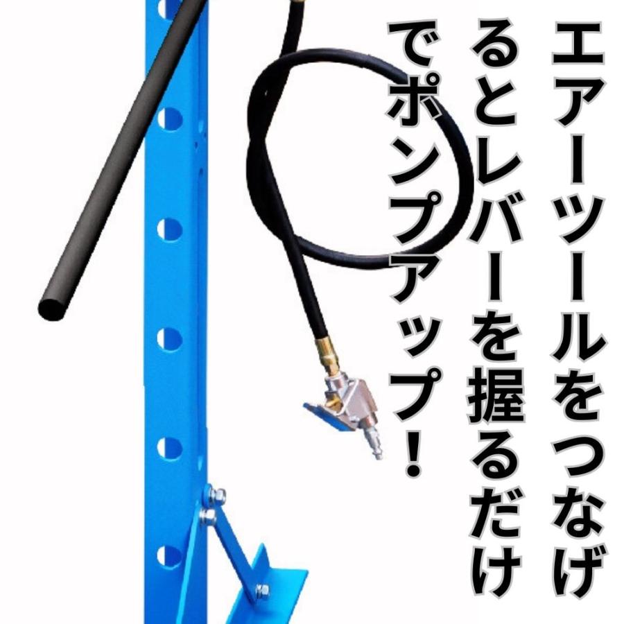 油圧プレス 20t 20トン エアー式 メーター付 1年保証付き 自動車 バイク 整備 鉄板の歪み修正 ショッププレス 20ton 9段階調整 |  | 03