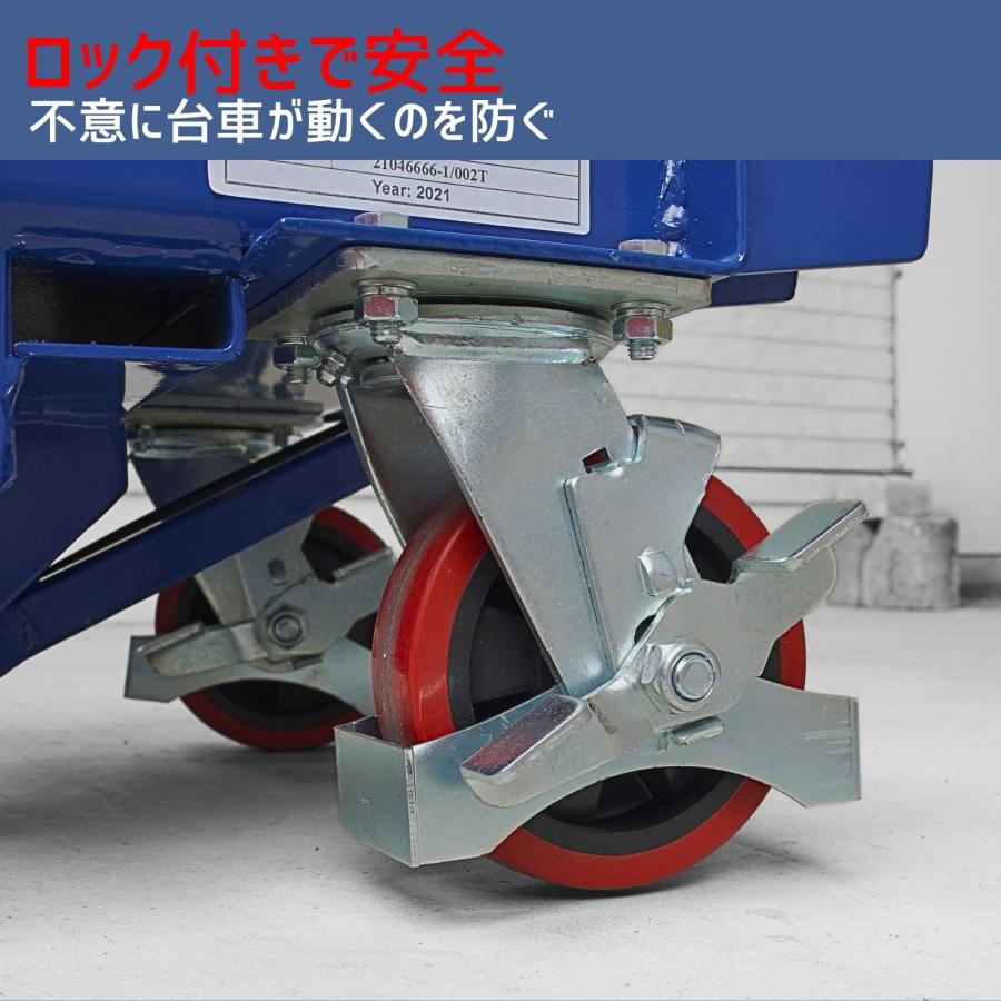 台車 昇降 リフトテーブル 350kg 油圧式  高揚程タイプ 昇降台 油圧リフト 油圧台車 テーブルリフト 1年保証 保証付き |  | 07