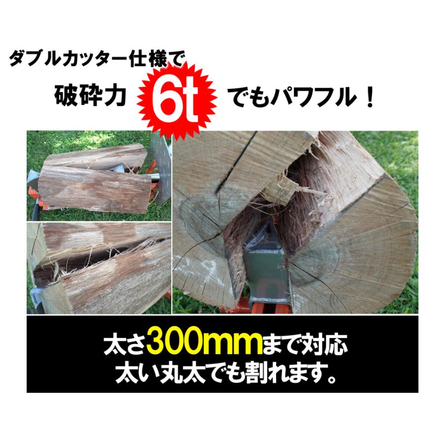 薪割機 薪割り機 薪割り台 手動 薪割り 油圧 まきわり機 ダブルカッター仕様　日本語説明書付き 薪割 キャンプ 薪割器 6t  6ton |  | 01