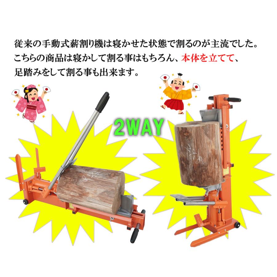 薪割機 薪割り機 薪割り台 手動 薪割り 油圧 まきわり機 ダブルカッター仕様　日本語説明書付き 薪割 キャンプ 薪割器 6t  6ton |  | 05