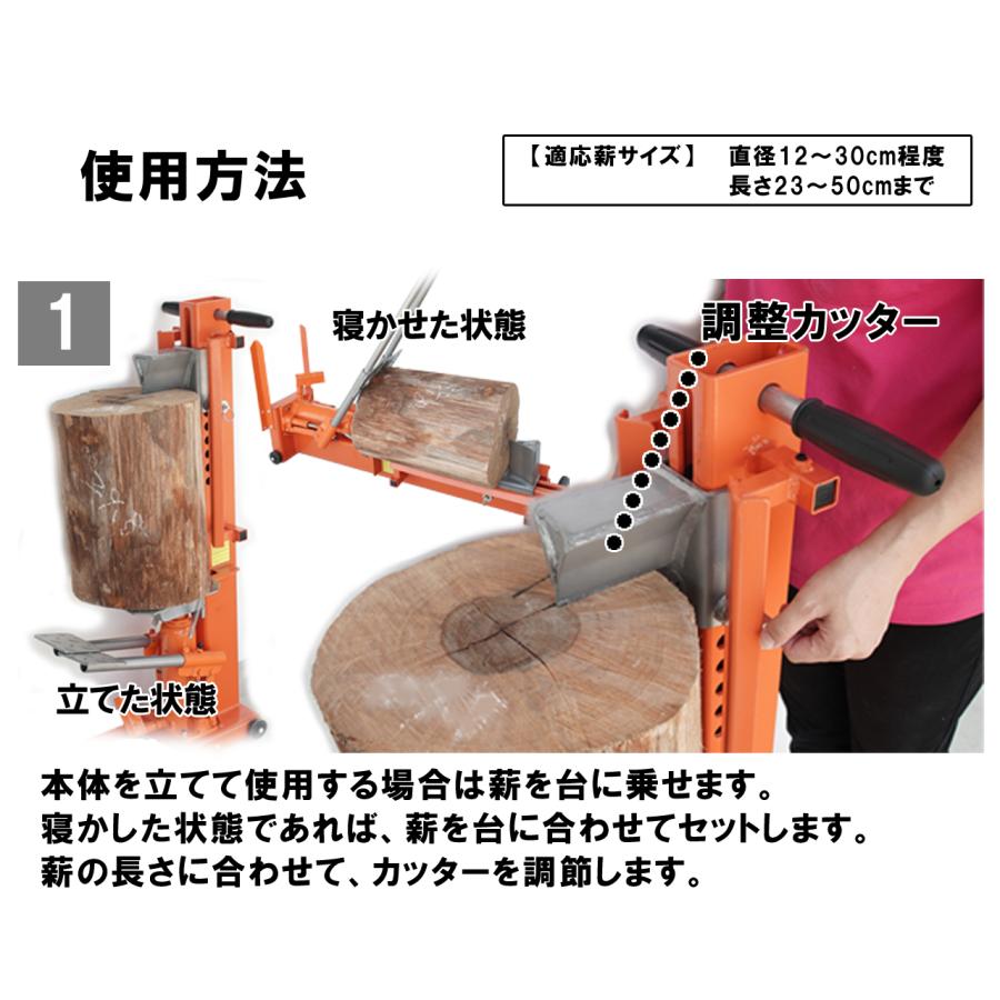 薪割機 薪割り機 薪割り台 手動 薪割り 油圧 まきわり機 ダブル