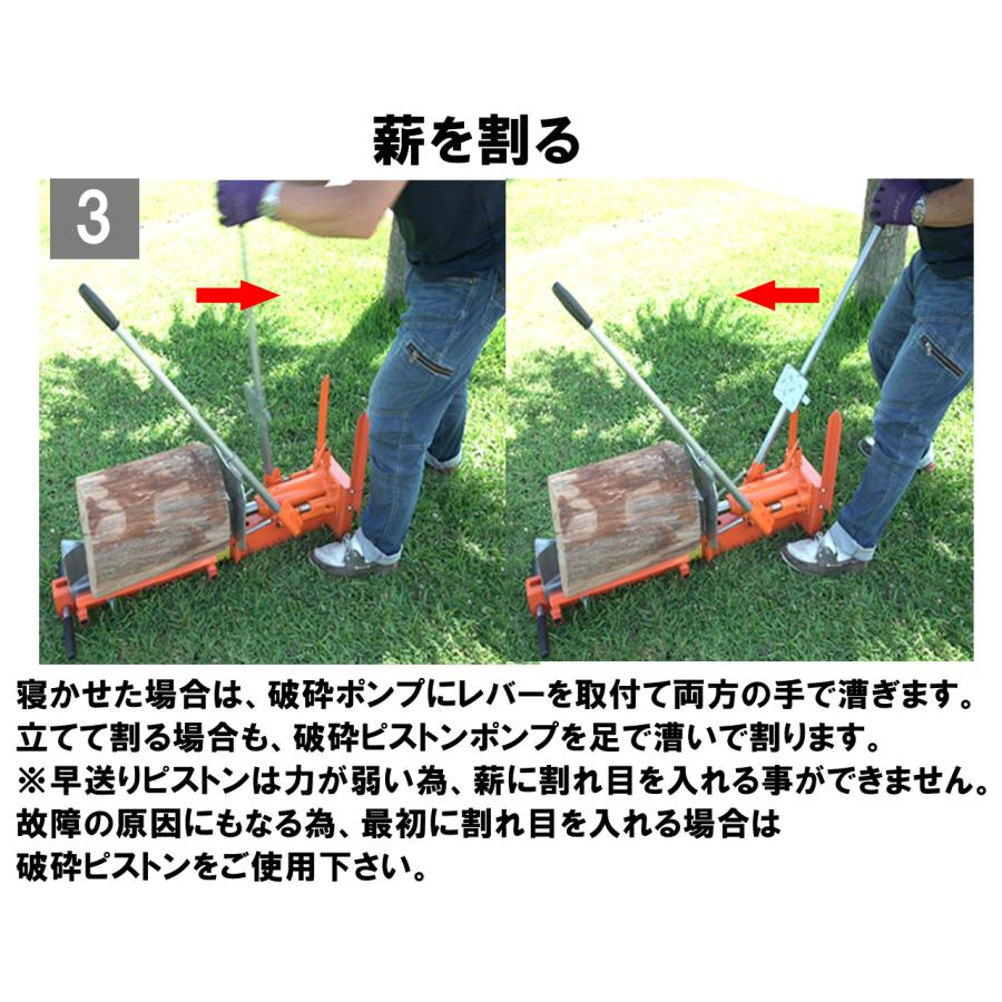 薪割機 薪割り機 薪割り台 手動 薪割り 油圧 まきわり機 ダブルカッター仕様　日本語説明書付き 薪割 キャンプ 薪割器 6t  6ton |  | 08