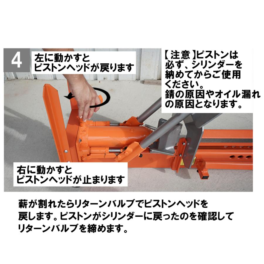 薪割機 薪割り機 薪割り台 手動 薪割り 油圧 まきわり機 ダブルカッター仕様　日本語説明書付き 薪割 キャンプ 薪割器 6t  6ton |  | 09