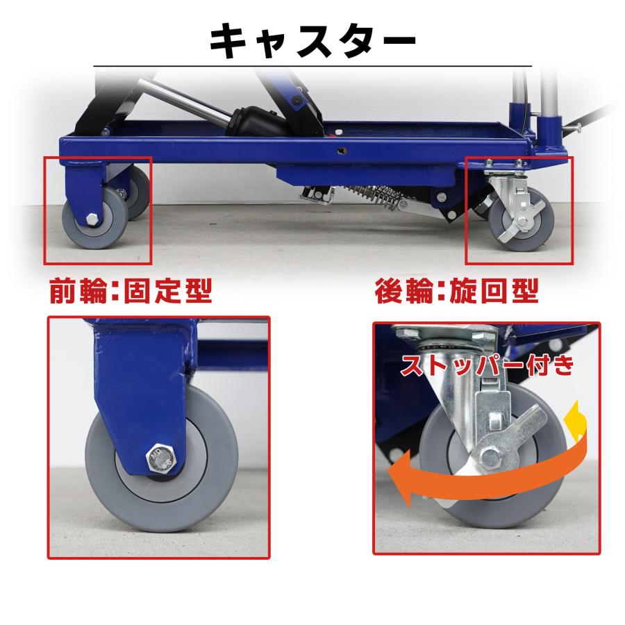 台車 昇降台車 油圧式 220kg リフトテーブル 滑り止め ゴムシート付きで滑らない リフトアップ 70cm 持ち上げる 組立式 ブルー |  | 06