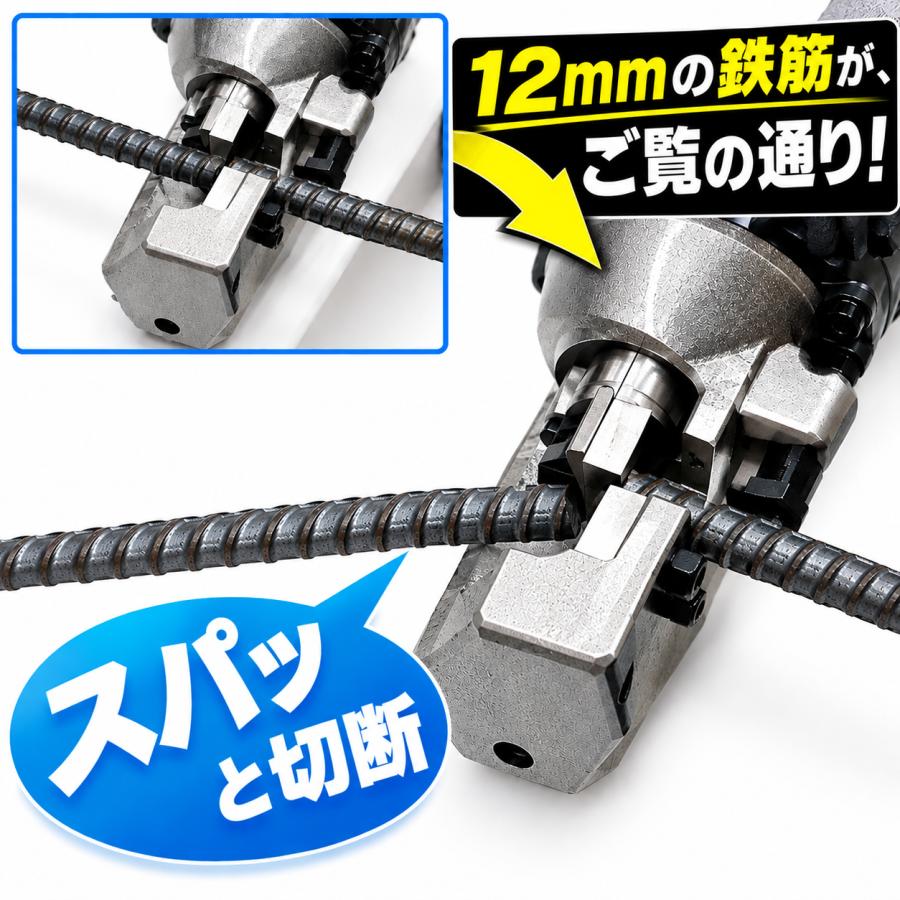 電動 鉄筋カッター 電動 油圧 切断能力：4mm-16mm 日本語説明書付 送料無料(安心1年保証付き) |  | 02