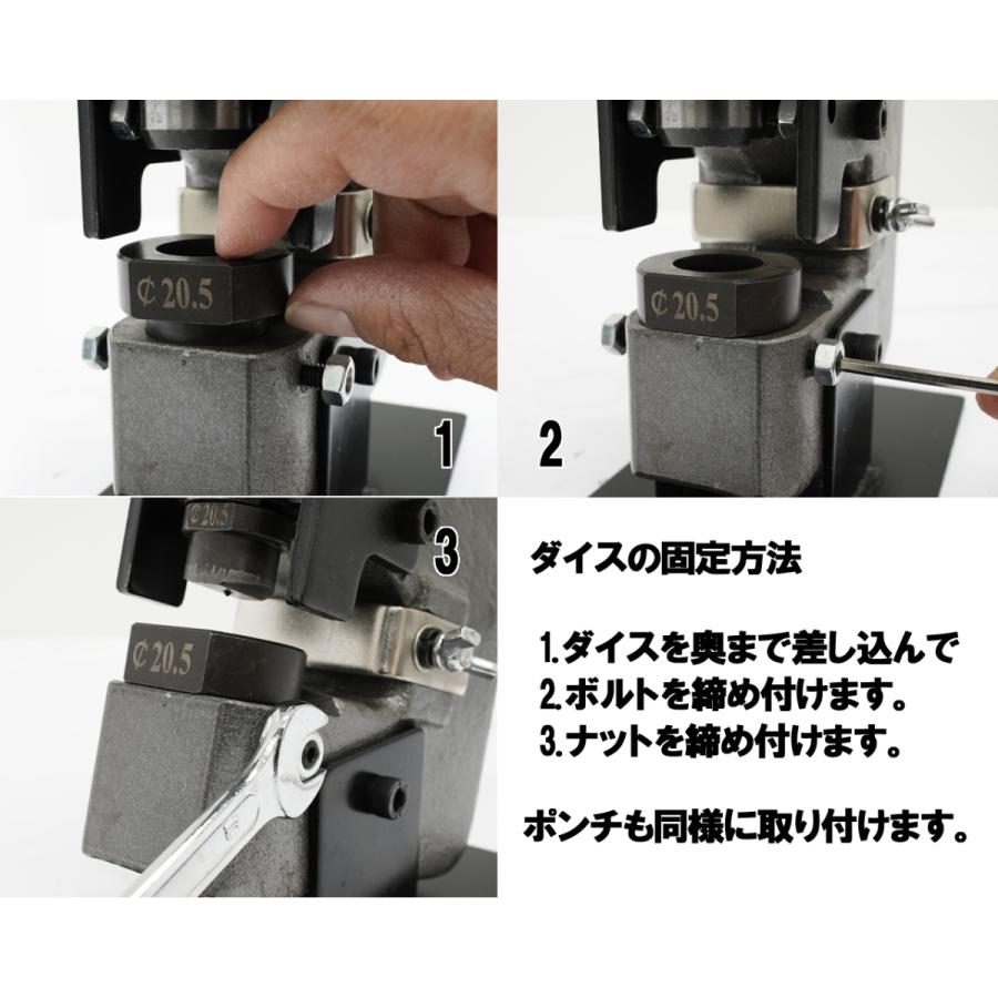 パンチャー 油圧 穴あけ 電動 ダイス 鉄板 6mm 100V 厚加工可能