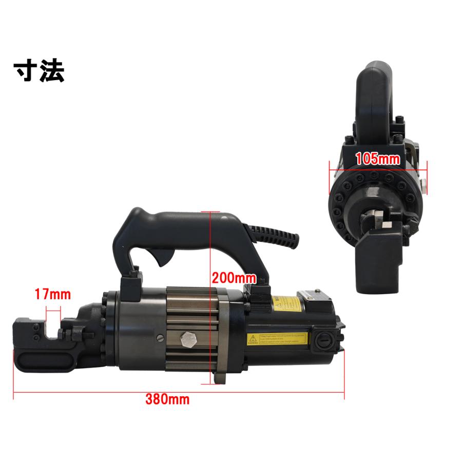 鉄筋カッター 電動 軽量モデル 7.2kg 2.5秒 鉄筋 中炭素 低炭素鋼 丸鋼 4 5 6 7 8 9 10 11 12 13 14 15 16 mm |  | 04