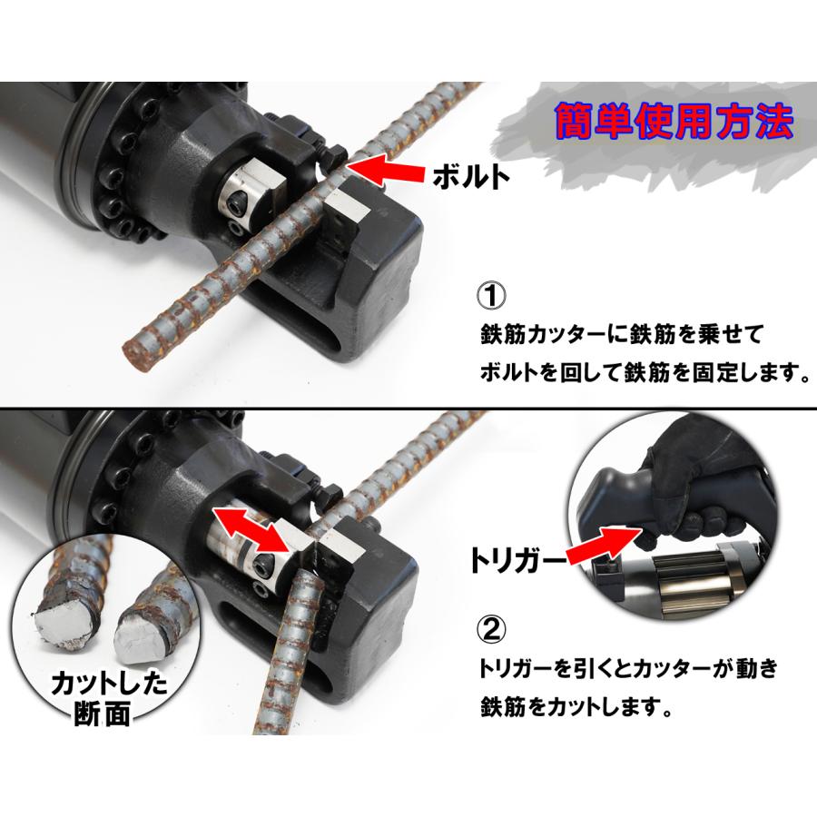 鉄筋カッター 電動 軽量モデル 7.2kg 2.5秒 鉄筋 中炭素 低炭素 鉄筋カッター 電動 軽量モデル 7.2kg 2.5秒 鉄筋 中炭素 低炭素