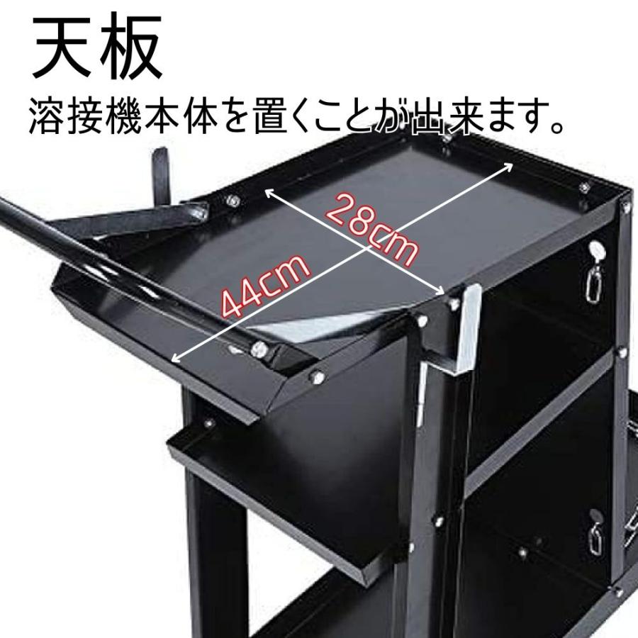 ウェルダーカートボンベカート ウェルディングカート  黒 溶接機移動台 溶接機台 耐荷重約90kg 固定用チェーン ステー 3段トレー ワゴン |  | 09