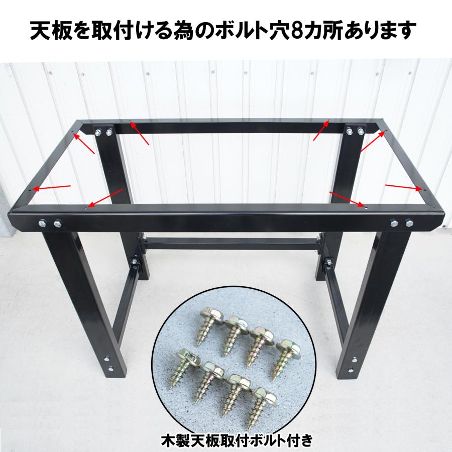 ワークテーブル ワークベンチ フレーム 均等耐荷重300kg 軽量 W1120×D570×H815mm 鉄製 DIY 日曜大工 万能作業台 木工作業台 幅112cmタイプ 52606 |  | 01