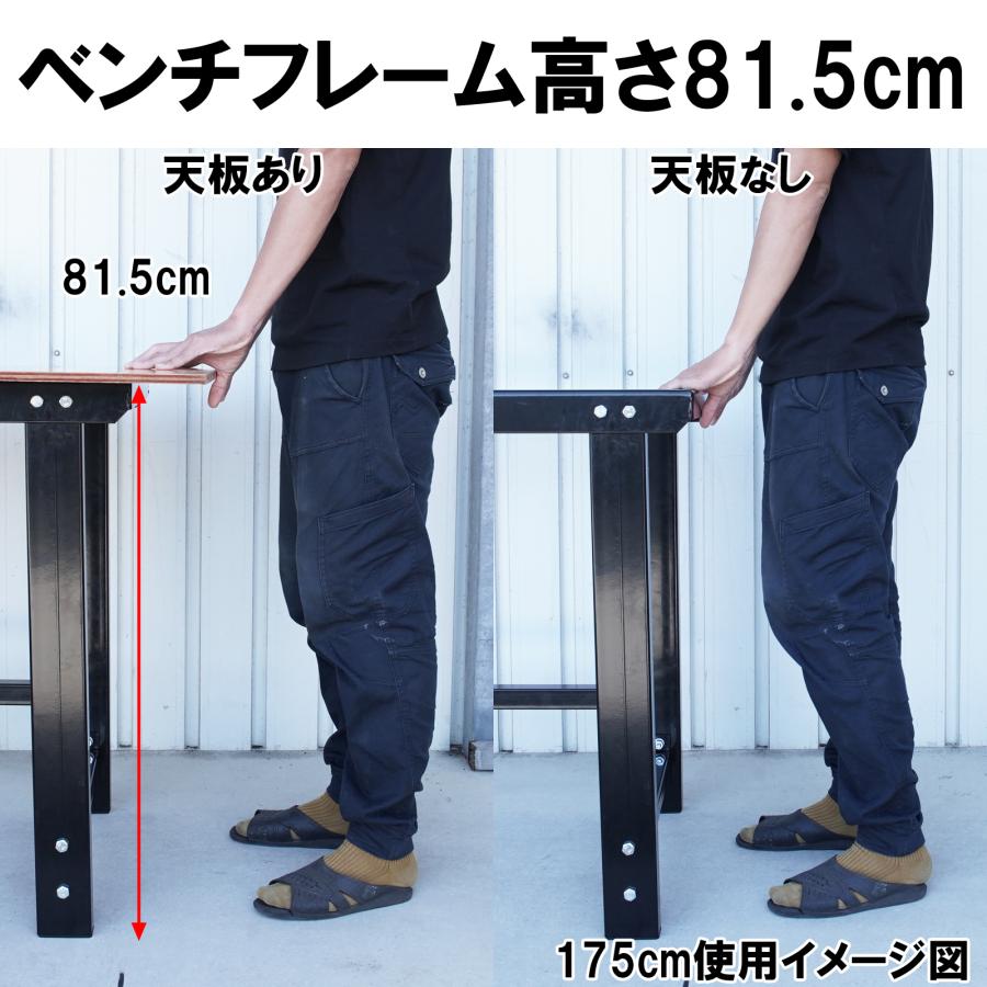 ワークテーブル ワークベンチ フレーム 均等耐荷重300kg 軽量 W1120×D570×H815mm 鉄製 DIY 日曜大工 万能作業台 木工作業台 幅112cmタイプ 52606 |  | 03