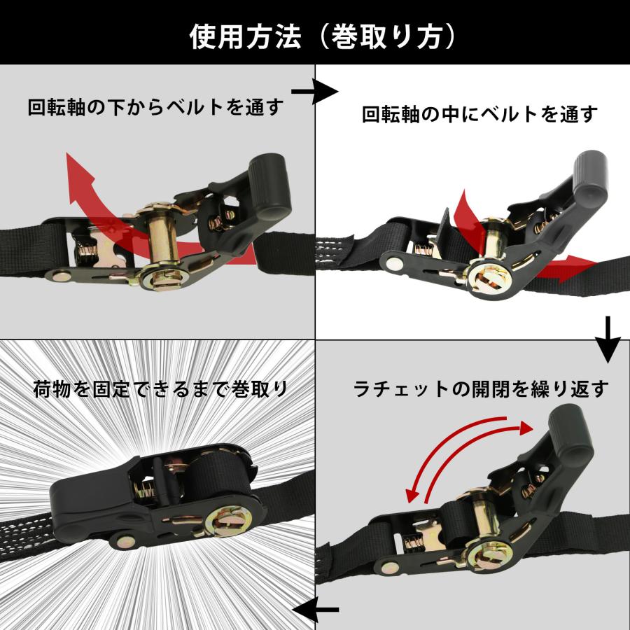 タイダウンベルト ラチェット式 ラッシングベルト 長さ4.5ｍ×幅25mm 最大荷重500kg トランポ バイク 荷締めベルト 4個セット 52608 |  | 03