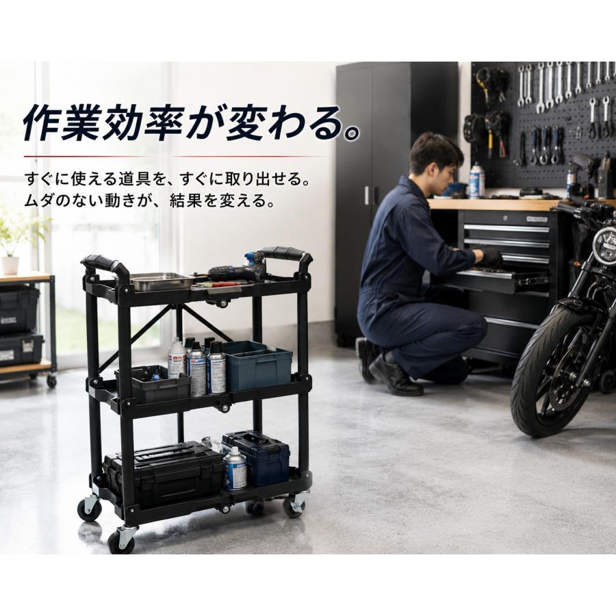 ツールワゴン 3段 ツールカート 組立不要 キャスター付き 総耐荷重90kg 工具ワゴン キッチンワゴン 整理 収納 52614 |  | 10
