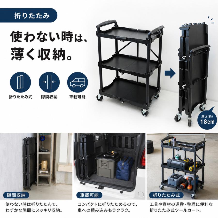 ツールワゴン 3段 ツールカート 組立不要 キャスター付き 総耐荷重90kg 工具ワゴン キッチンワゴン 整理 収納 52614 |  | 05