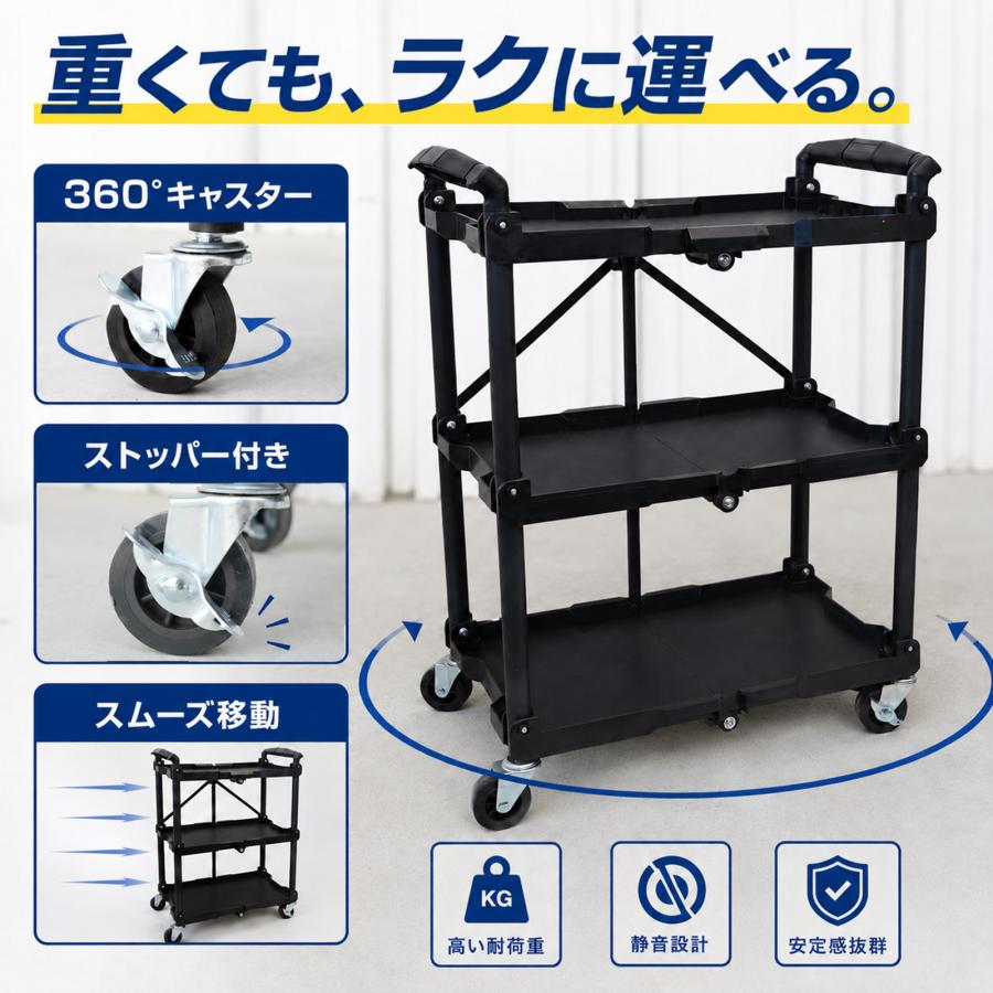 ツールワゴン 3段 ツールカート 組立不要 キャスター付き 総耐荷重90kg 工具ワゴン キッチンワゴン 整理 収納 52614 |  | 06