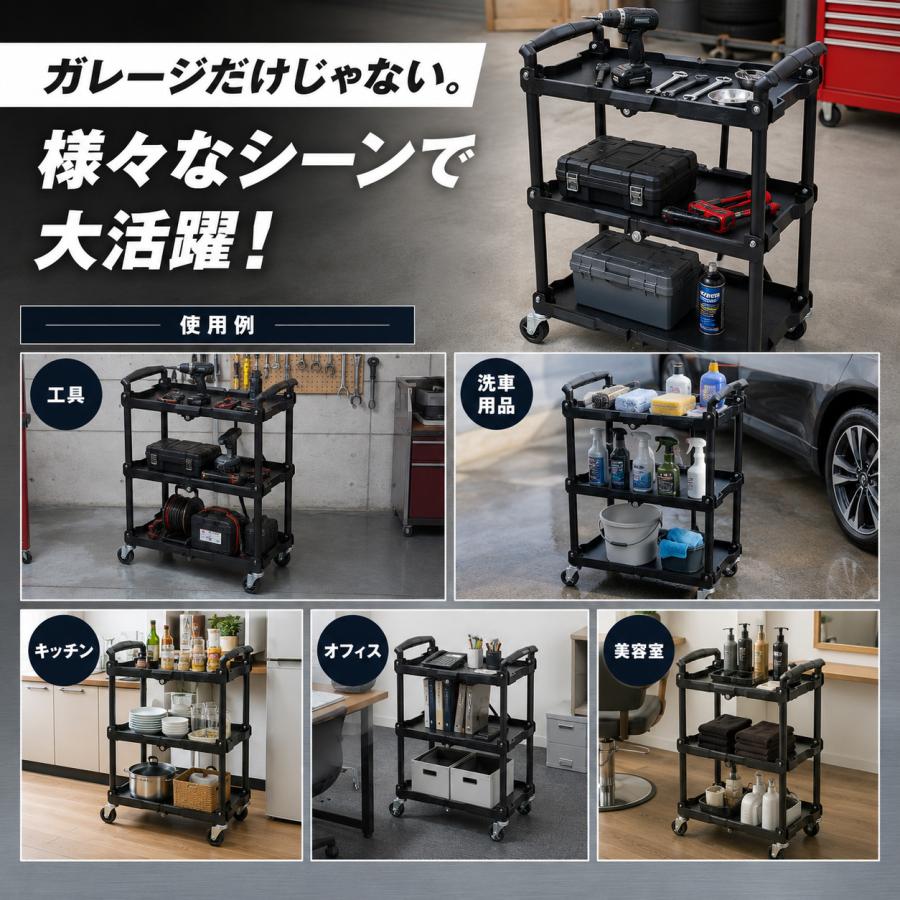 ツールワゴン 3段 ツールカート 組立不要 キャスター付き 総耐荷重90kg 工具ワゴン キッチンワゴン 整理 収納 52614 |  | 08