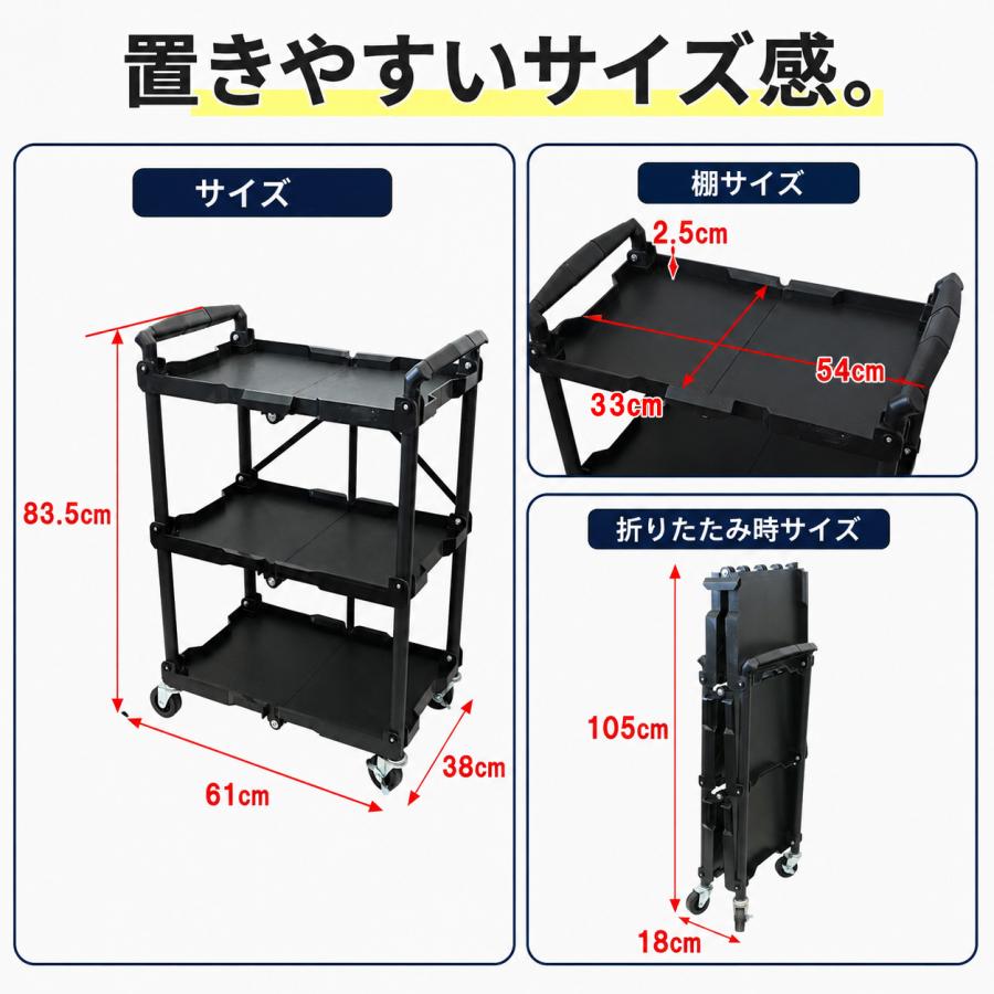 ツールワゴン 3段 ツールカート 組立不要 キャスター付き 総耐荷重90kg 工具ワゴン キッチンワゴン 整理 収納 52614 |  | 09