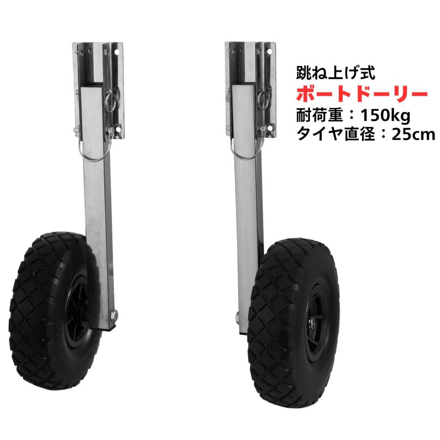 ボートドーリー　跳上式　簡易日本語説明書付き　ブラック　ツールズアイランド | 