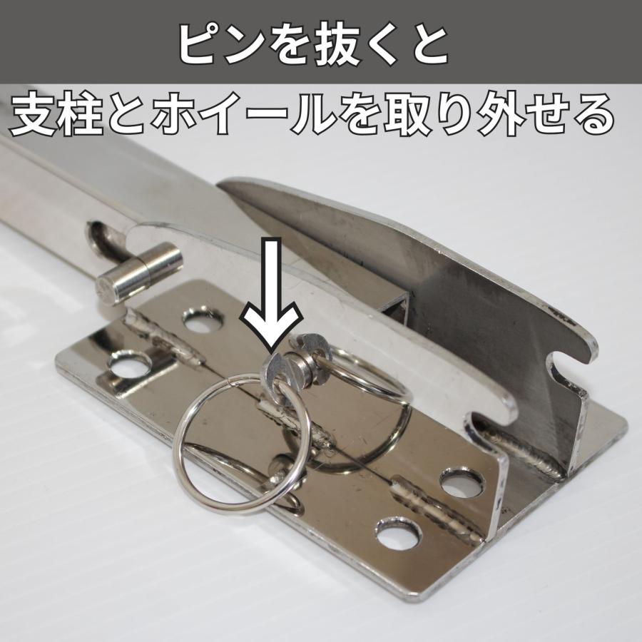 ボートドーリー 跳ね上げ ワンタッチロック ステンレス ボートドーリー 跳ね上げ ワンタッチロック ステンレス