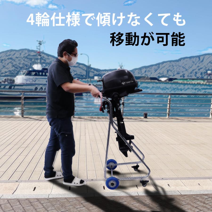 船外機スタンド エンジン 船外機メンテナンス 整備 保管 運搬 キャリー 船外機用 スタンド ボート 船 船舶 エンジンメンテナンス　船外機キャリースタンド |  | 01