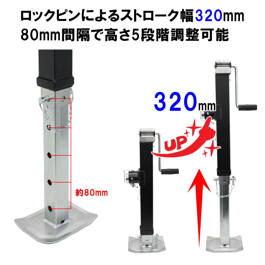 トレーラージャッキスタンド トレーラータングジャック スリーブ溶接・可倒式横収納タイプ 耐荷重3600kg ジェットスキー ボート パイプマウントスイベルジャッキ |  | 03