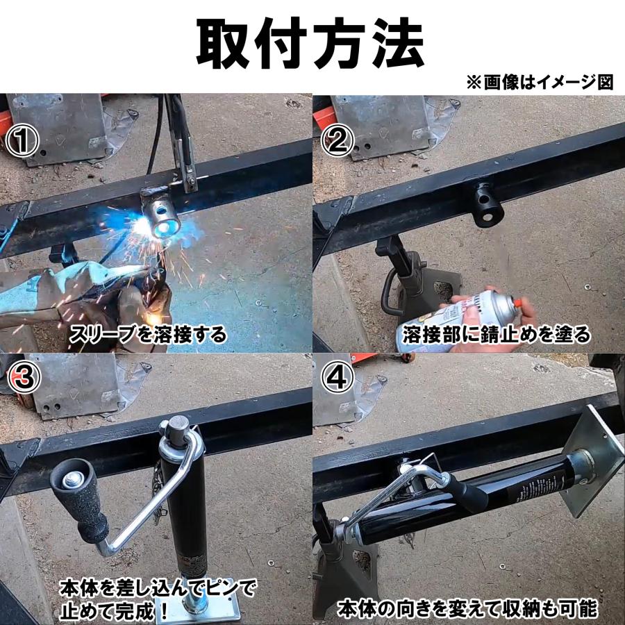 トレーラージャッキスタンド トレーラータングジャック スリーブ溶接・可倒式横収納タイプ 耐荷重3600kg ジェットスキー ボート パイプマウントスイベルジャッキ |  | 08