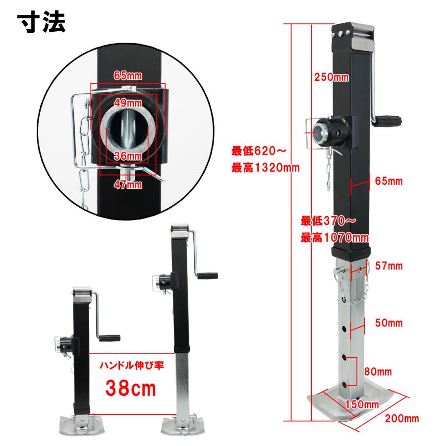 トレーラージャッキスタンド トレーラータングジャック スリーブ溶接・可倒式横収納タイプ 耐荷重3600kg ジェットスキー ボート パイプマウントスイベルジャッキ |  | 09