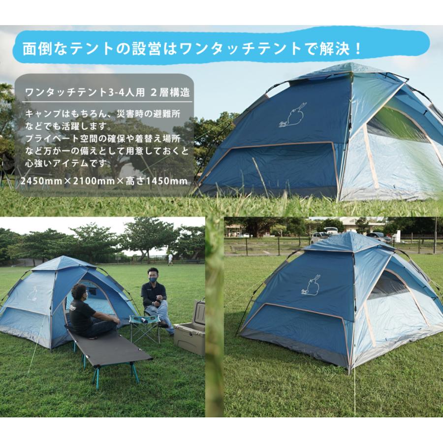 ワンタッチテント テント 4人用 ポップアップテント 3人用 2人用 キャンプ 大型 アウトドア フルクローズ 公園 ドームテント 海 ビーチ プール 室内 |  | 02