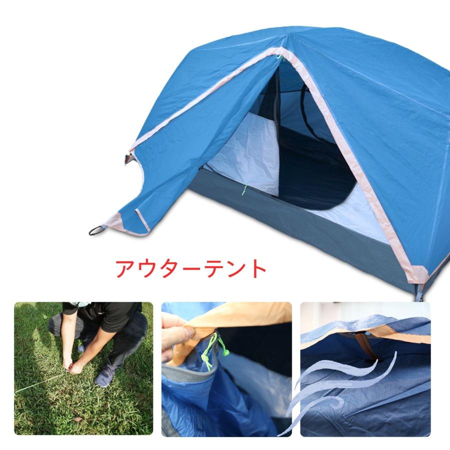 テント 2人用 1人用 2層構造 ソロテント 登山 簡単 防水 デュアルテント キャンプ 自立式テント 軽量コンパクト 耐水圧3000mm |  | 06