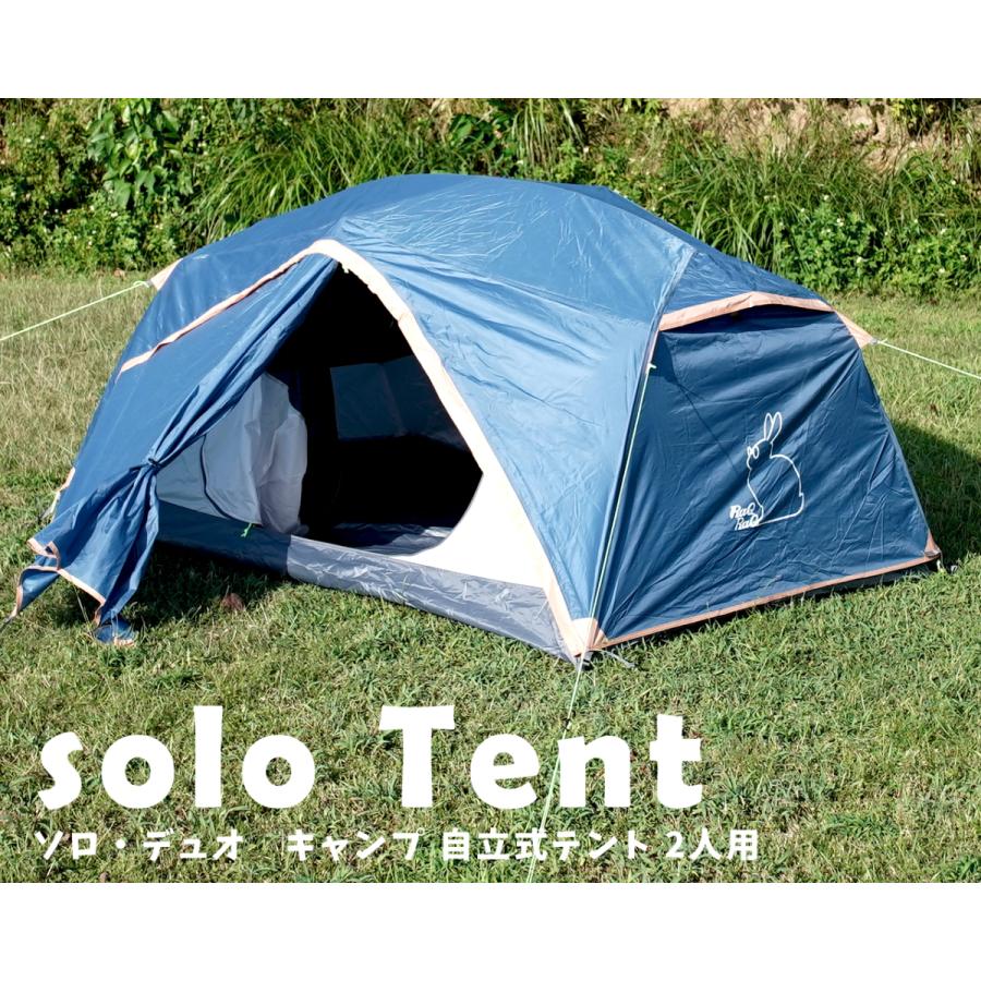 ソロ・デュオ　キャンプ 自立式テント 2人用 2層構造 軽量コンパクト 耐水圧3000mm｜stepforward｜04