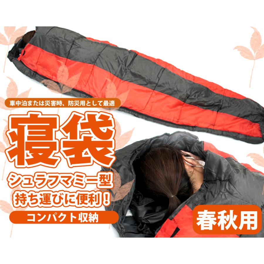 寝袋 コンパクト 春 夏 秋 マミー型 寝袋 コンパクト キャンプ 防災用 車内泊 夏用  キャンプ 寝具 耐寒温度 車中泊用 オフィス泊 枕 | 