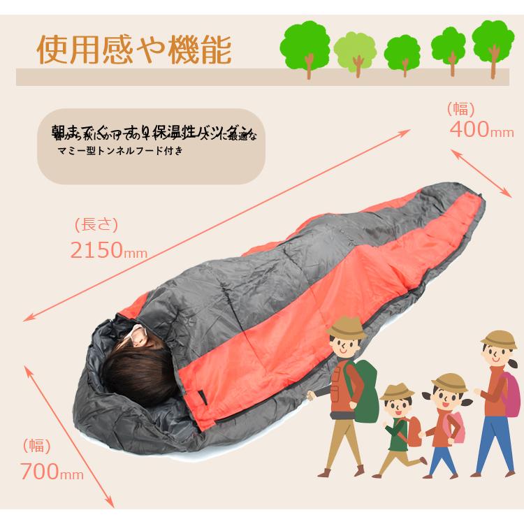 寝袋 コンパクト 春 夏 秋 マミー型 寝袋 コンパクト キャンプ 防災用 車内泊 夏用  キャンプ 寝具 耐寒温度 車中泊用 オフィス泊 枕 |  | 02