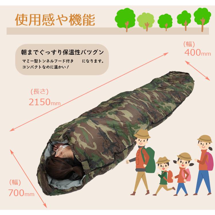 寝袋 冬用 コンパクト フード付き 温かい 車中泊 マミー型 キャンプ用寝具 耐寒温度 冬用 迷彩柄 ポケット付き |  | 05