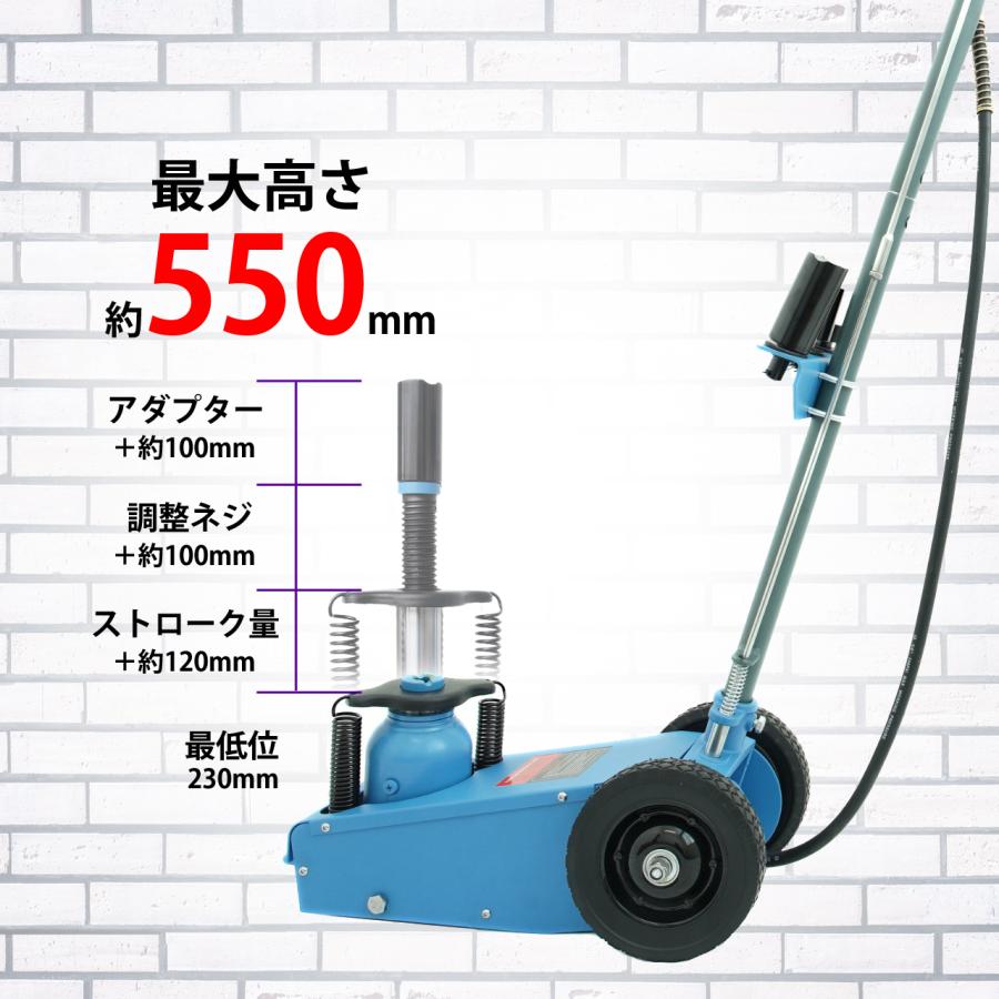 トラックジャッキ 22 トン 油圧ジャッキ ton エアー式 トラック 車 自動車 油 オイル ハンドル リフト スタンド コンパクト |  | 04