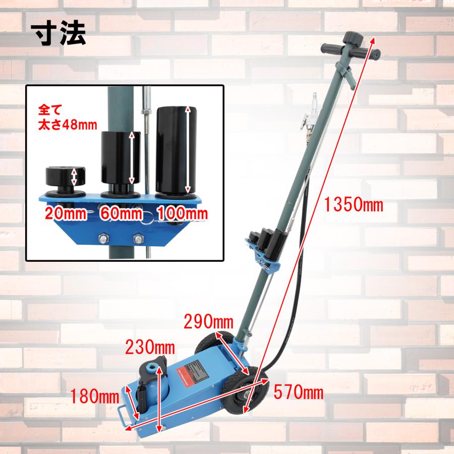 トラックジャッキ 22 トン 油圧ジャッキ ton エアー式 トラック 車 自動車 油 オイル ハンドル リフト スタンド コンパクト |  | 07