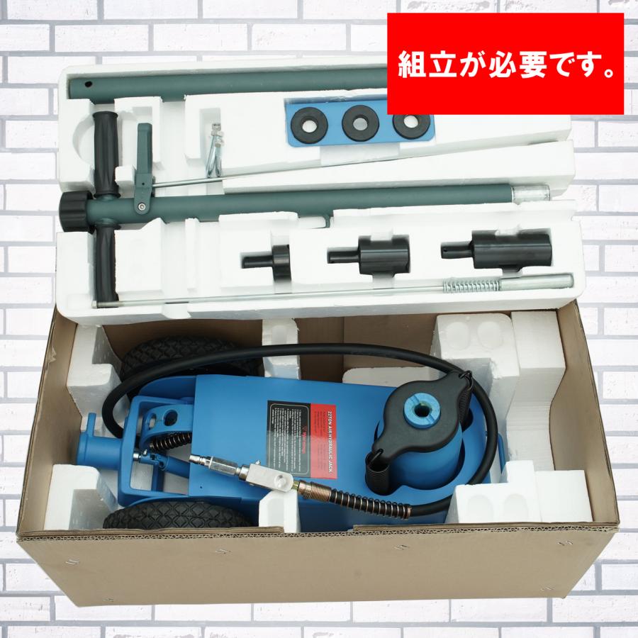 トラックジャッキ 22 トン 油圧ジャッキ ton エアー式 トラック 車 自動車 油 オイル ハンドル リフト スタンド コンパクト |  | 08