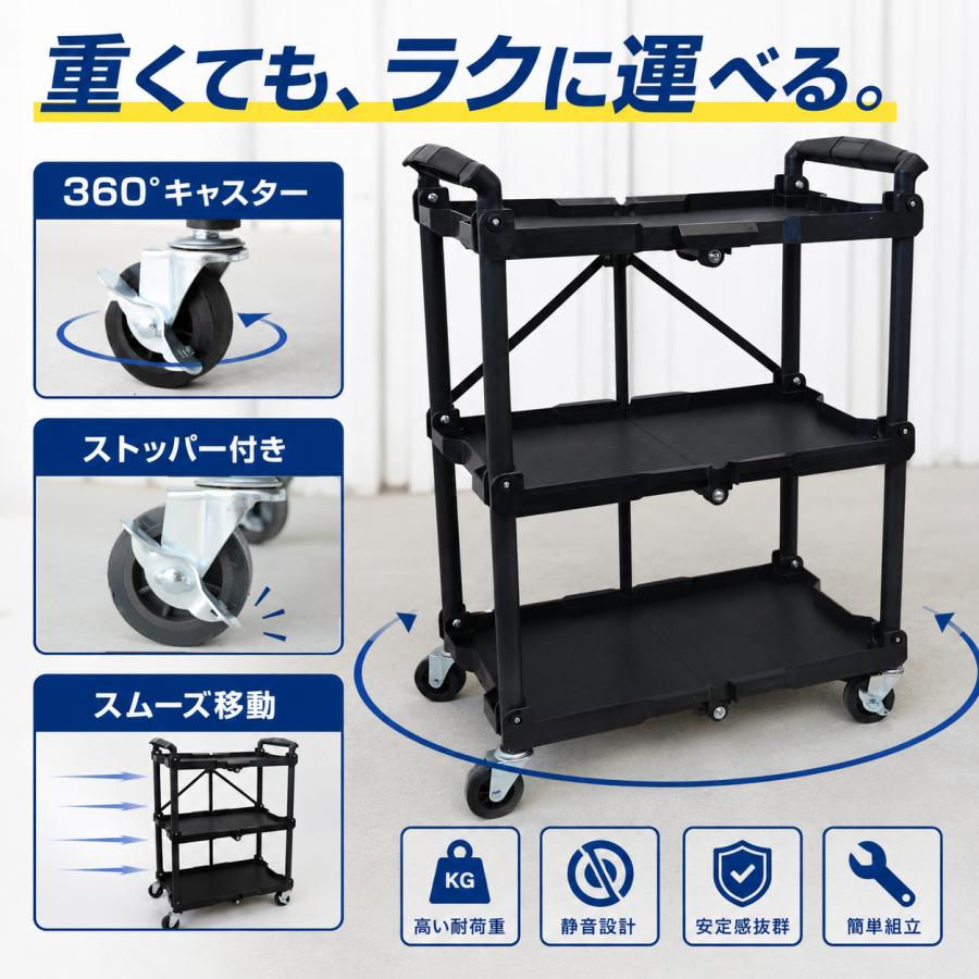 ツールワゴン 3段 ツールカート 組立不要 キャスター付き 総耐荷重90kg 工具ワゴン キッチンワゴン スチールラック 整理 収納 S454 |  | 06