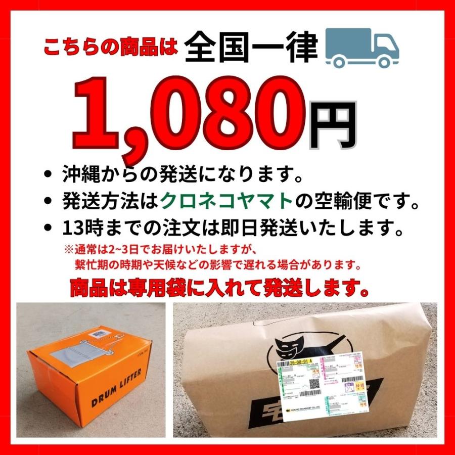 ドラム缶リフター スリングチェーン 1トン ドラムリフター ドラム缶吊り 吊りクランプ 吊りベルト ドラム缶専用 リフト チェーン ドラム缶用 ユニック |  | 06